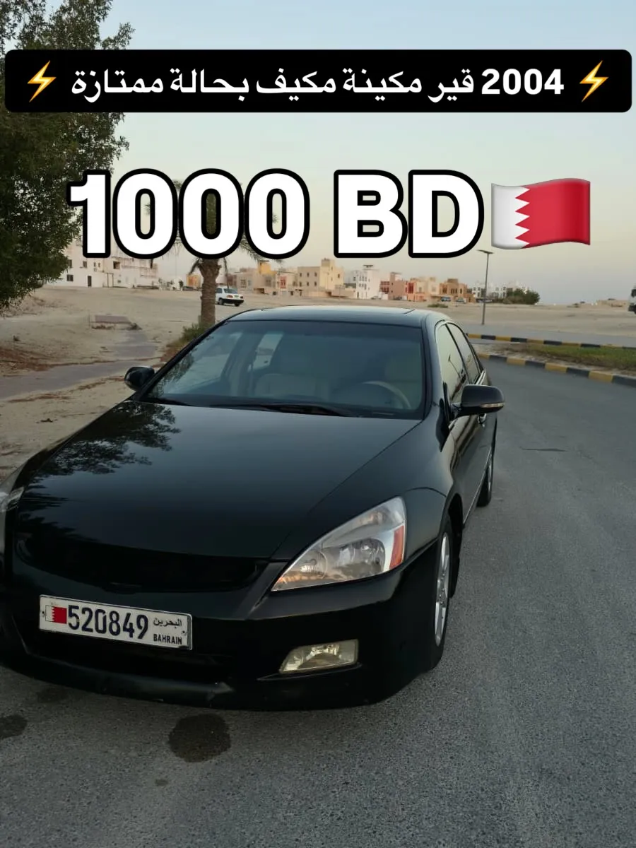 2004 Honda Accord V6 Sport