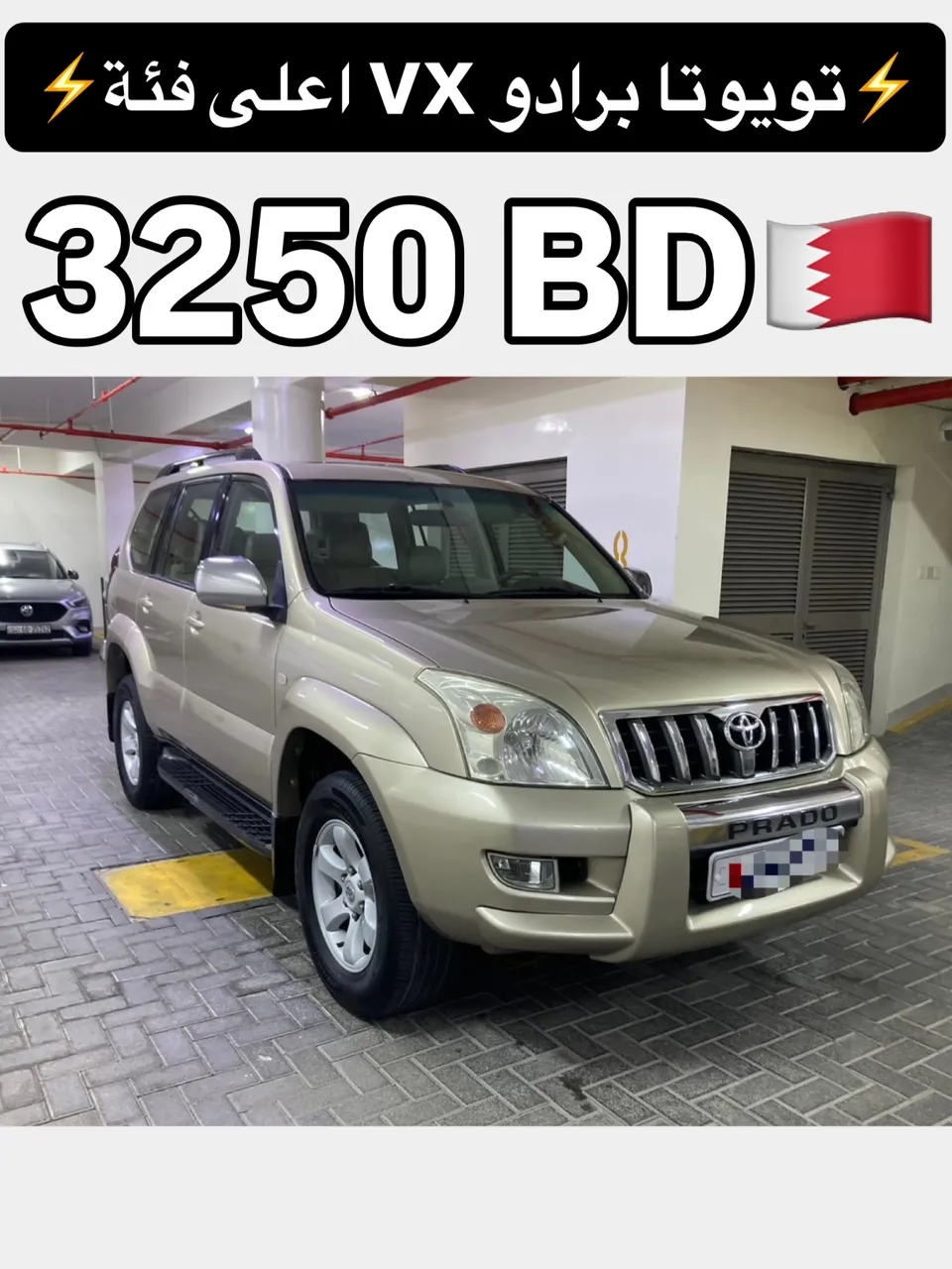 2005 Toyota Prado VX