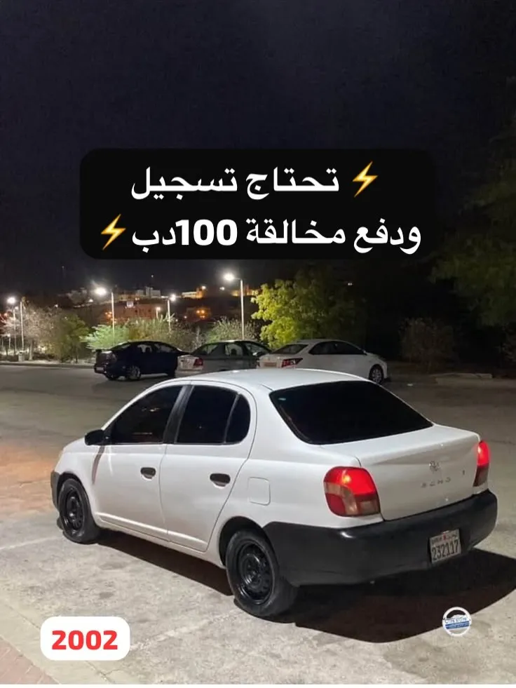 2002 Toyota Echo