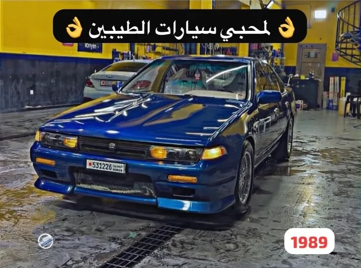 1989 Nissan Altima