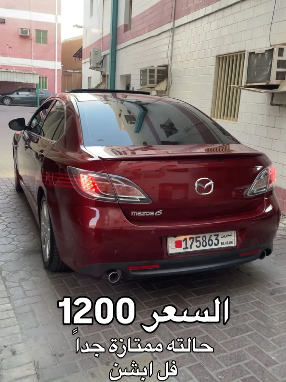 2009 Mazda 6