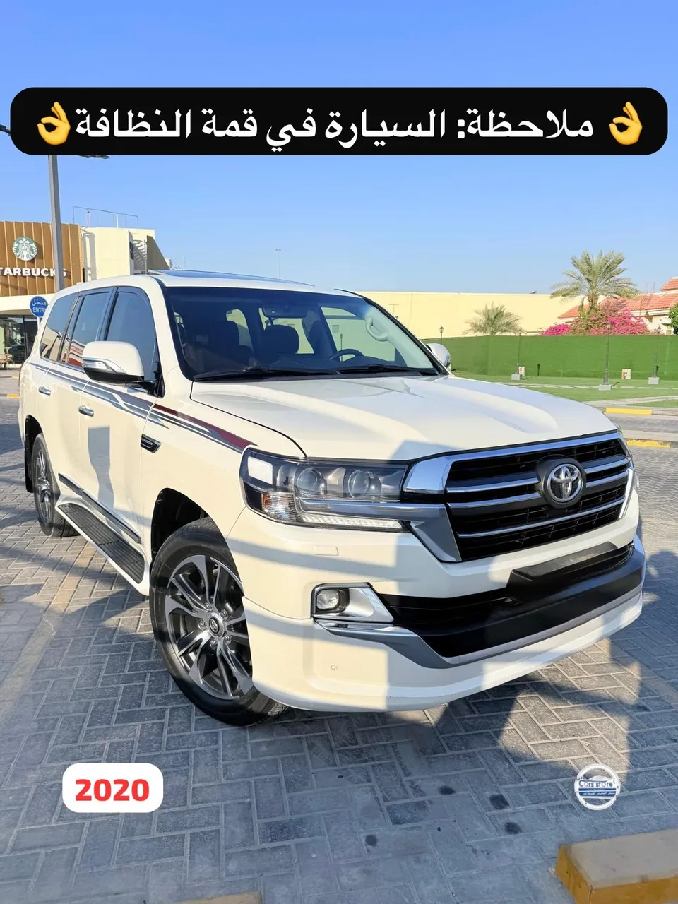 2020 Toyota Land Cruiser Grand Touring