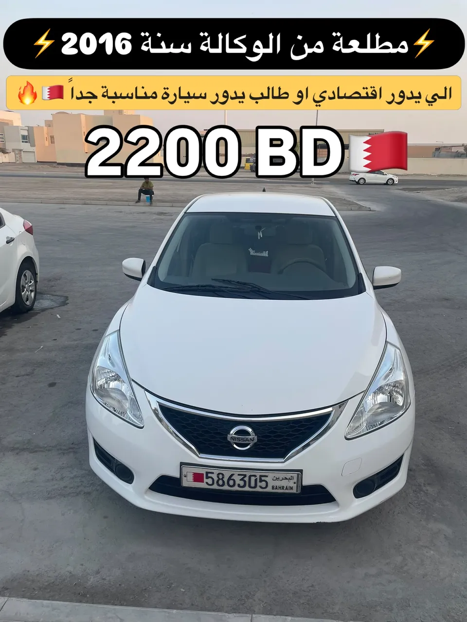 2015 Nissan Tiida