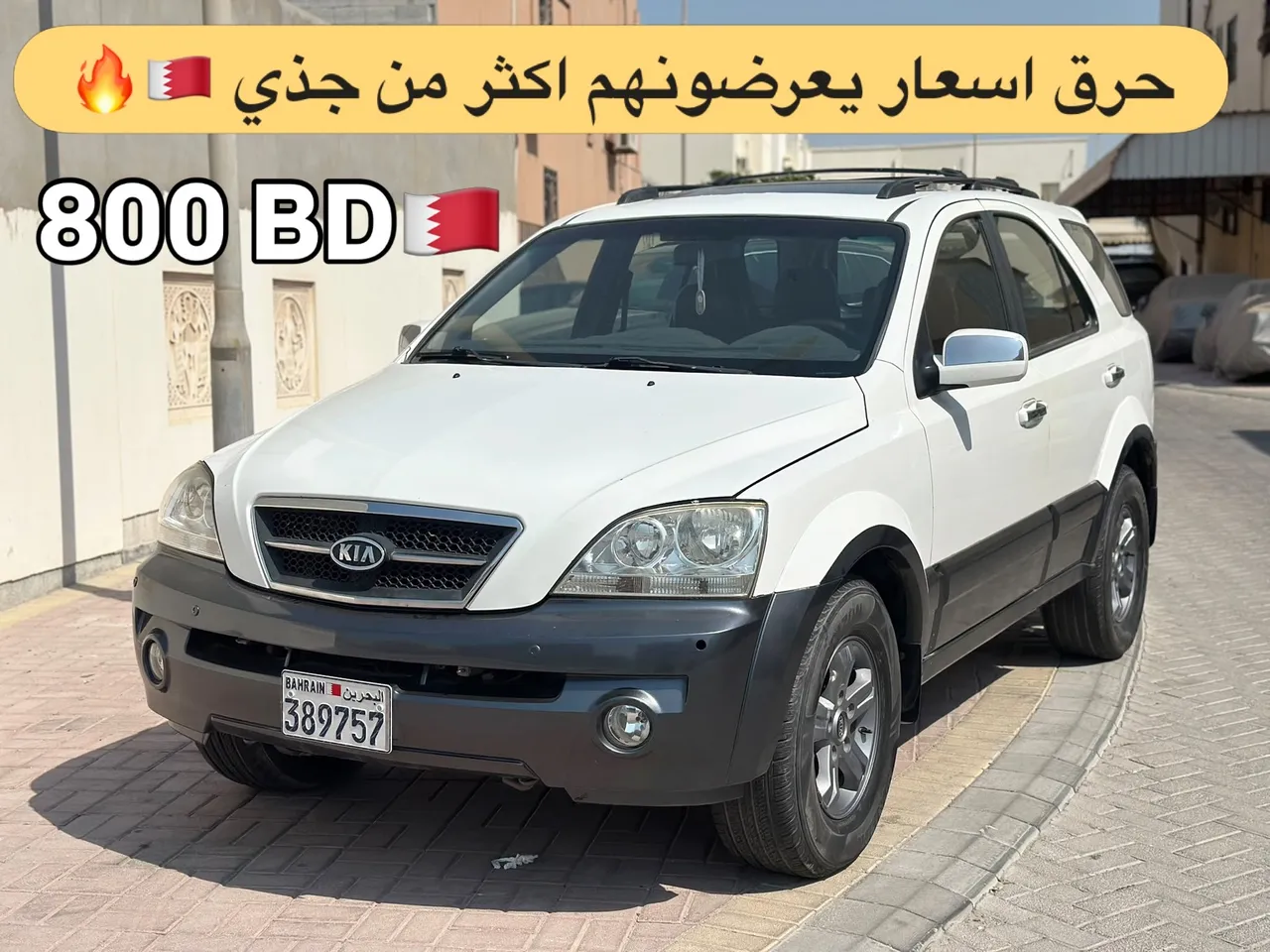 2004 Kia Sportage Full option