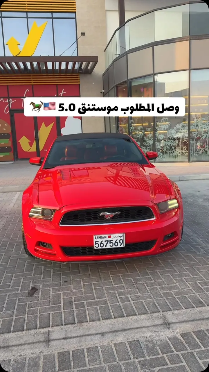 2014 Ford Mustang GT