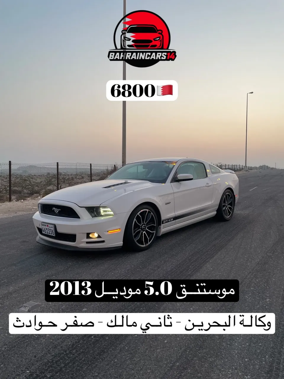 2013 Ford Mustang GT