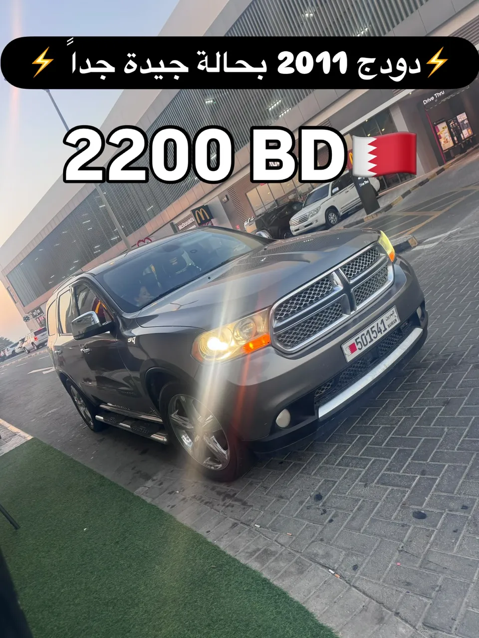 2011 Dodge Durango