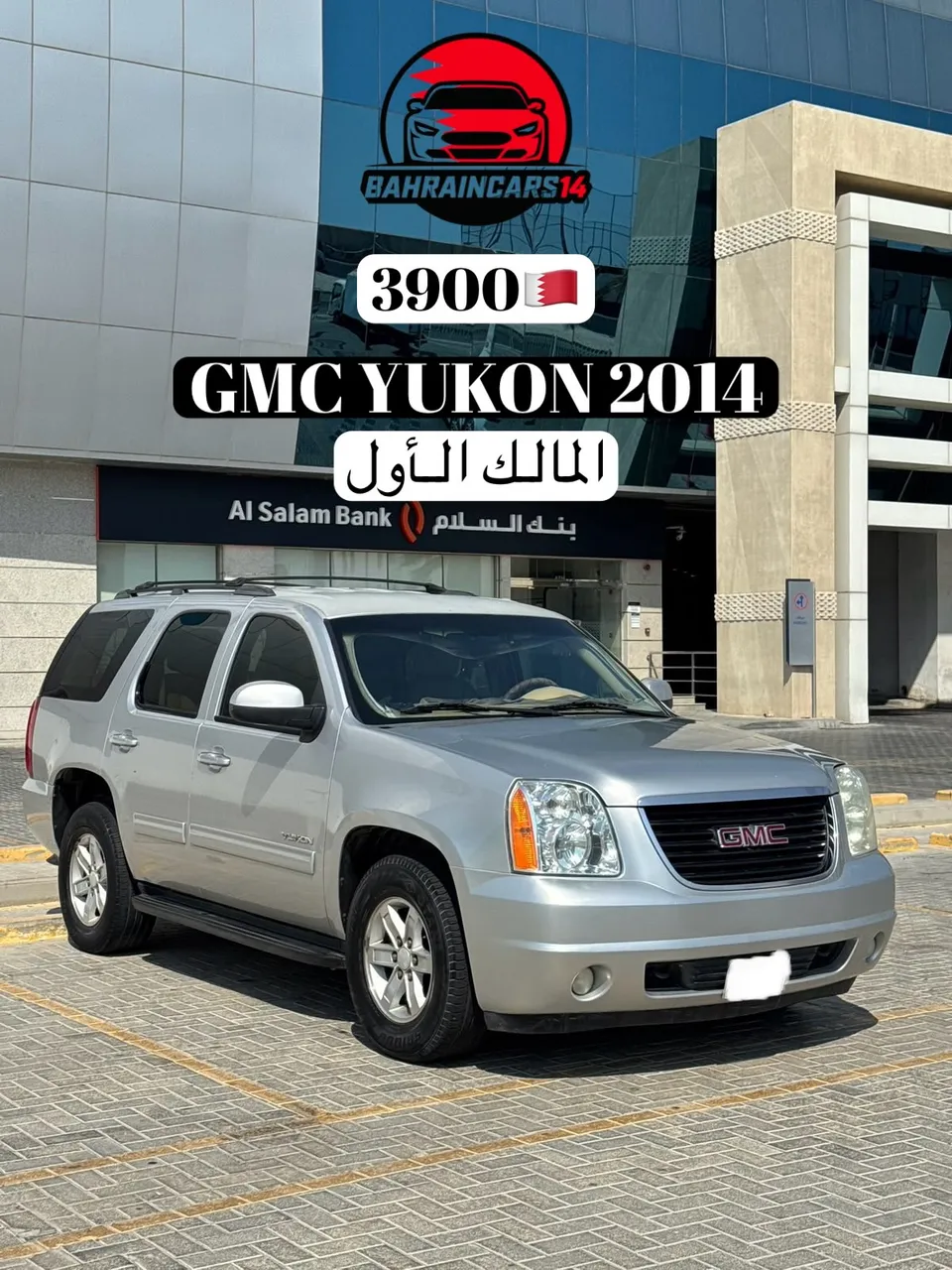 2014 GMC Yukon