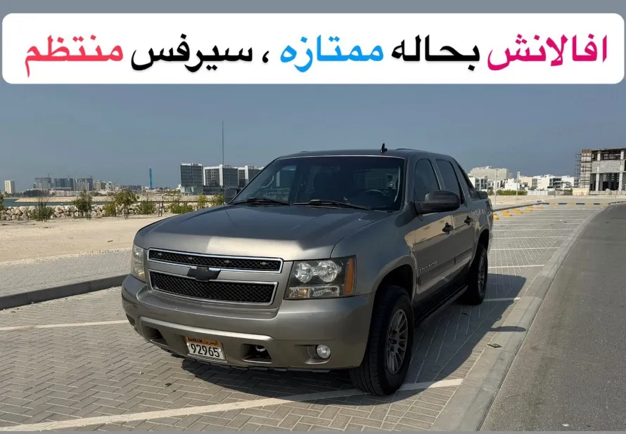 2007 Chevrolet Avalanche LS