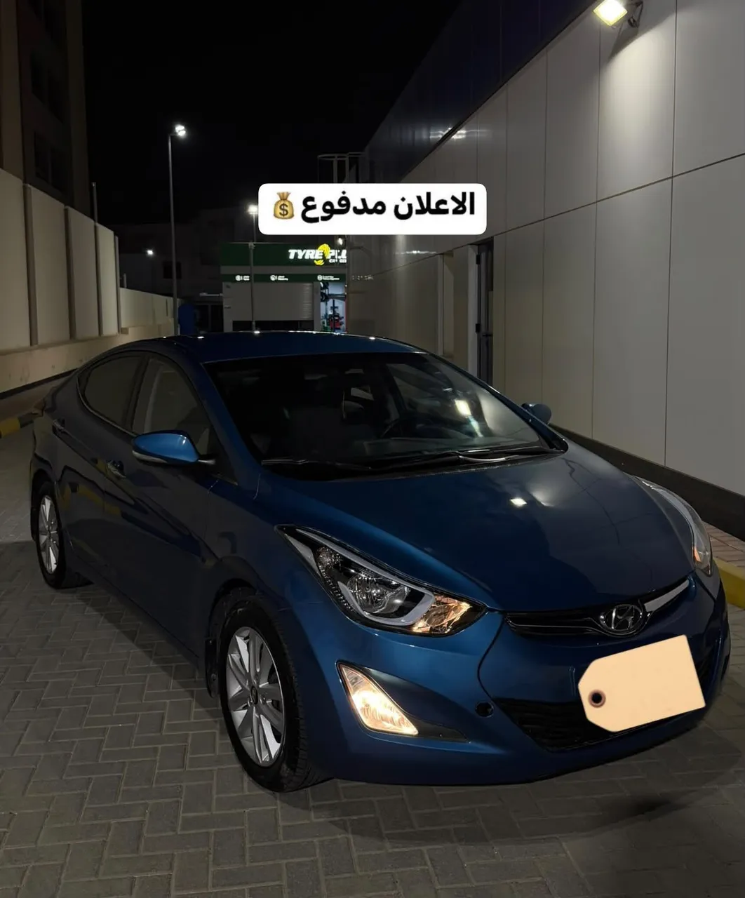 2015 Hyundai Elantra