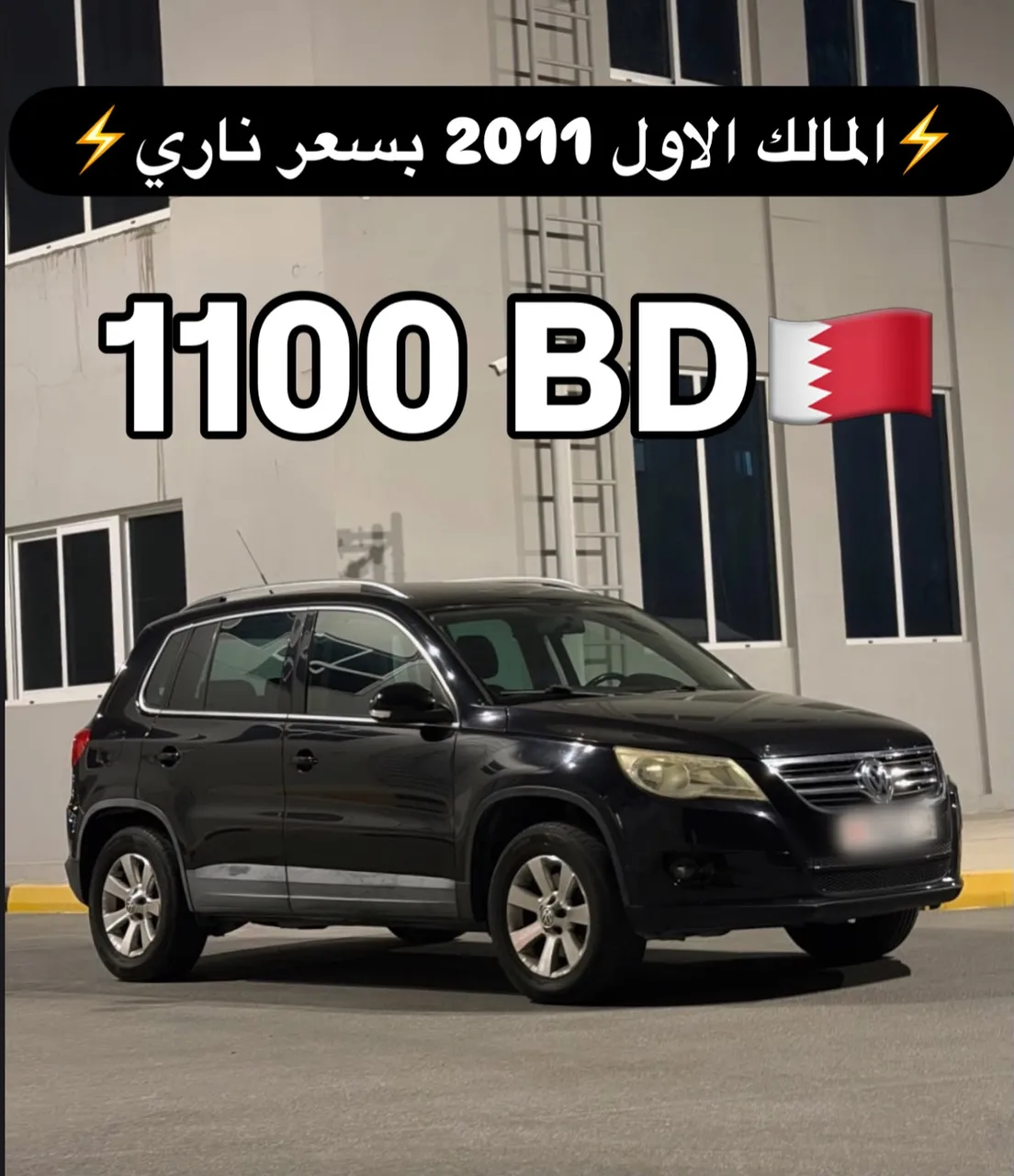 2011 Volkswagen Tiguan Tiguan