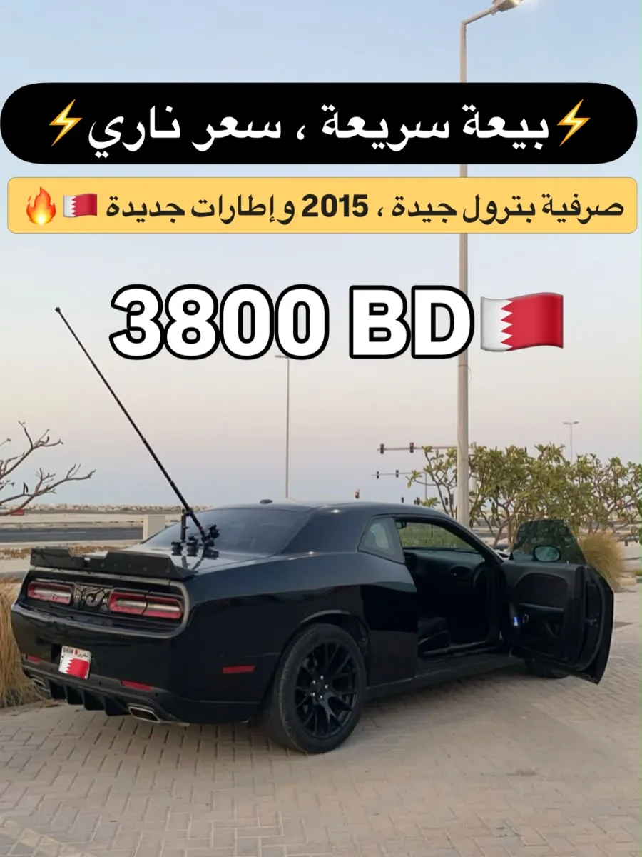 2015 Dodge Challenger SXT