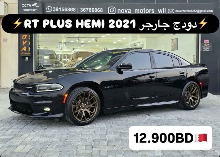 2021 Dodge Charger R/T