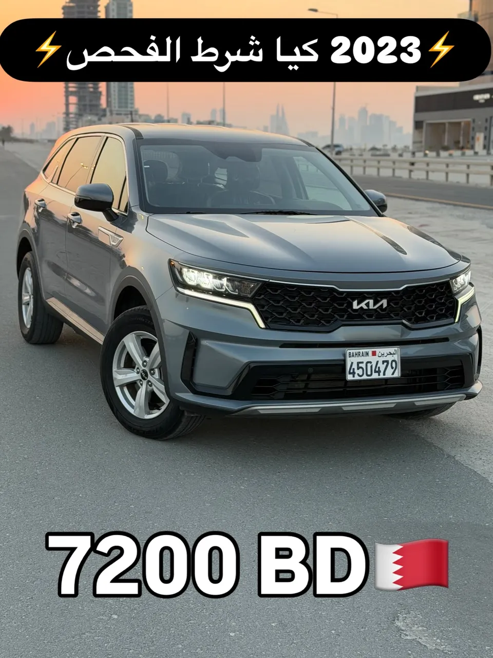 2023 Kia Sorento Mid Option