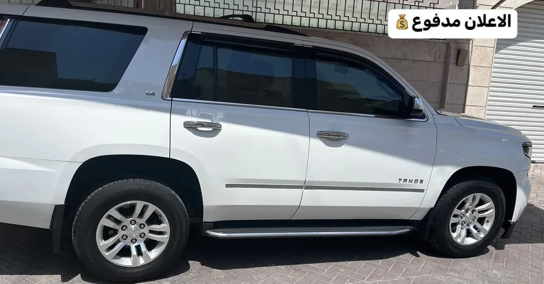 2017 Chevrolet Tahoe LS