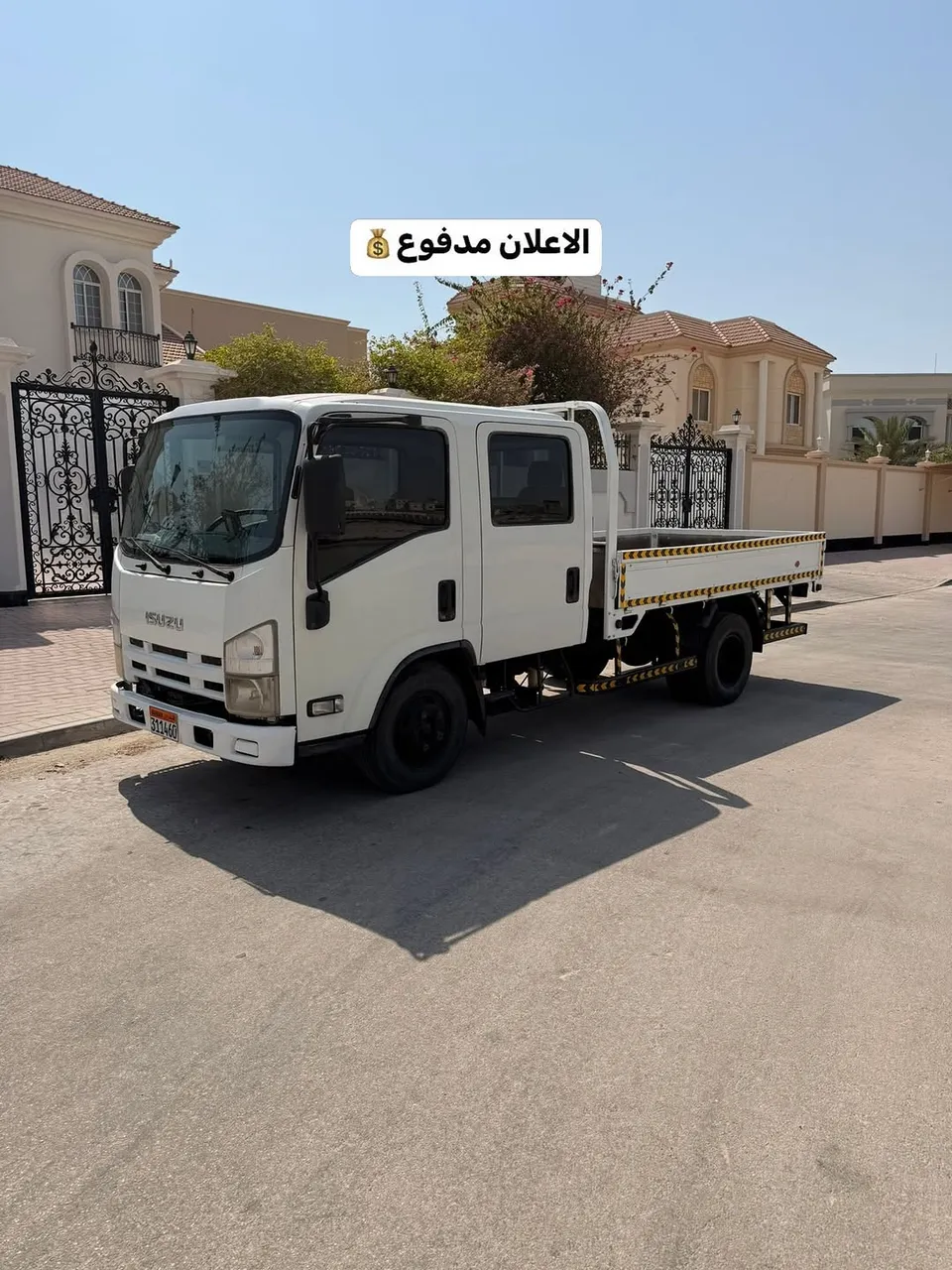 2011 Isuzu N-Series
