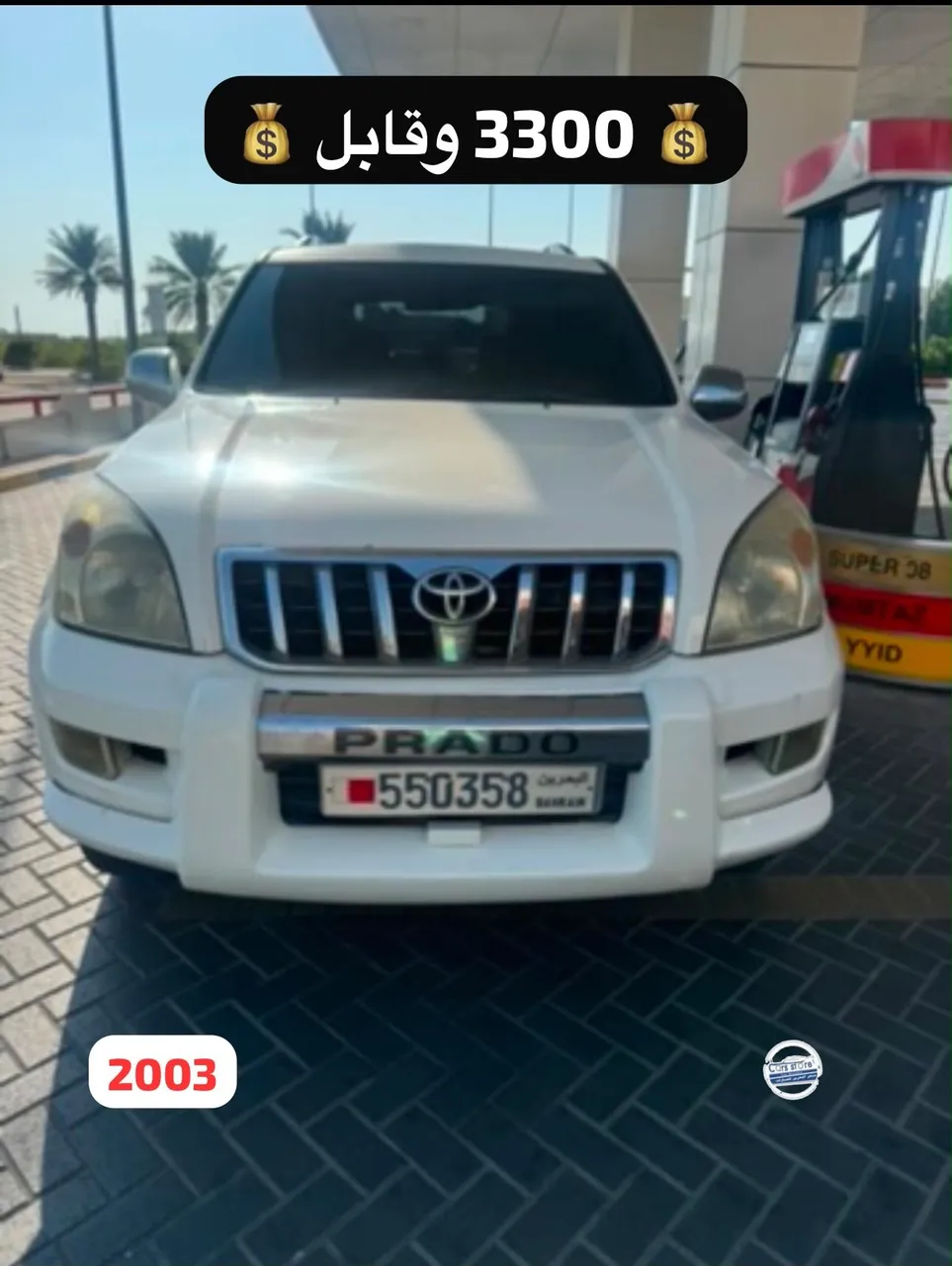 2003 Toyota Prado