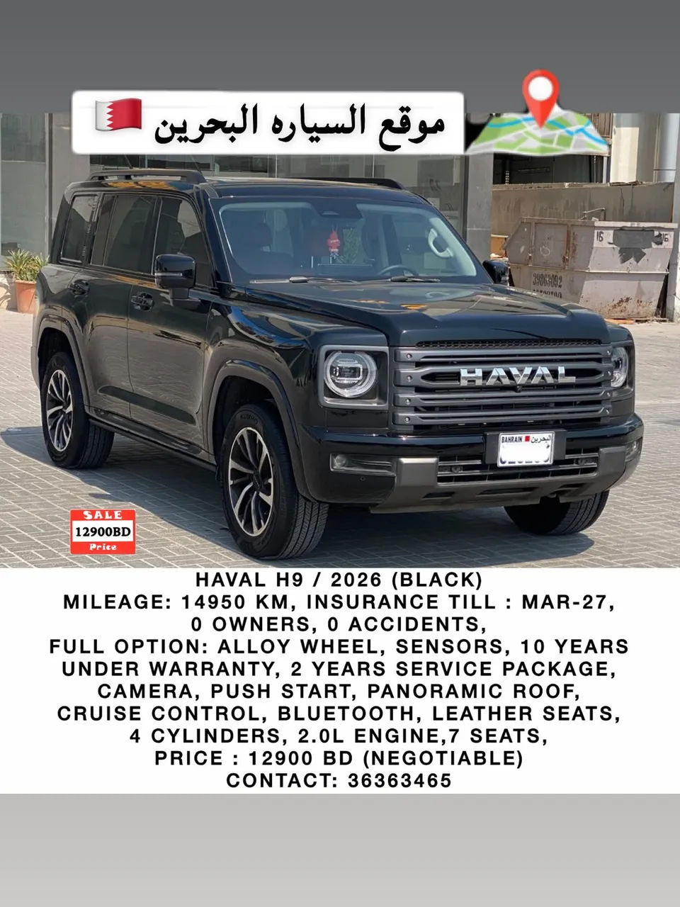 2026 Haval H9