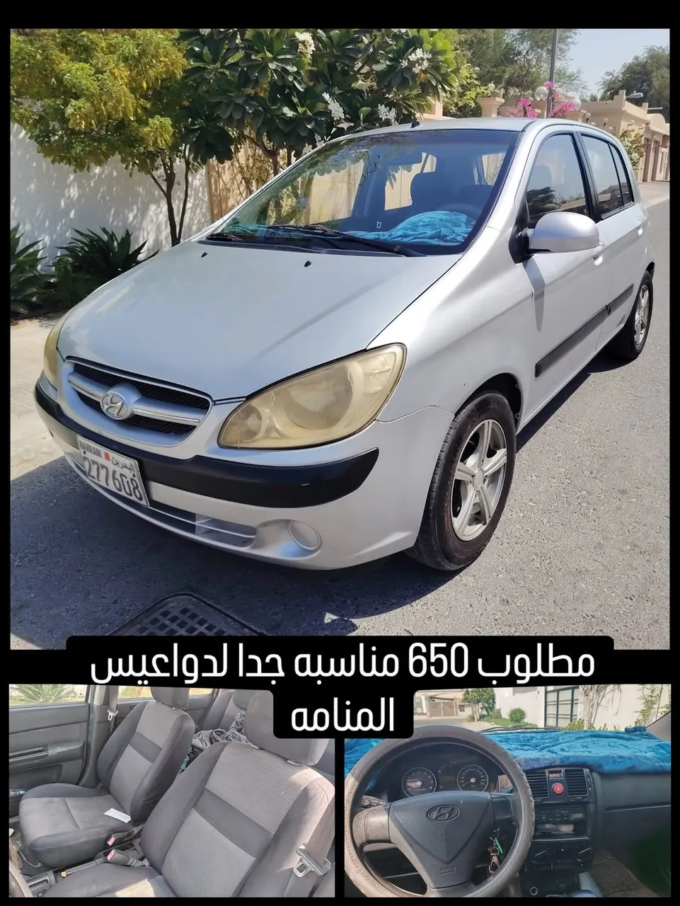 2007 Hyundai Getz