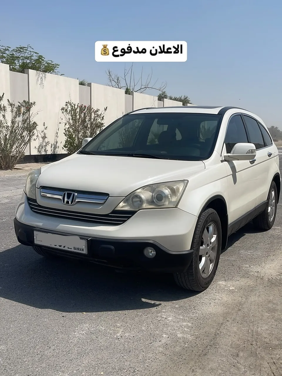 2007 Honda CR-V