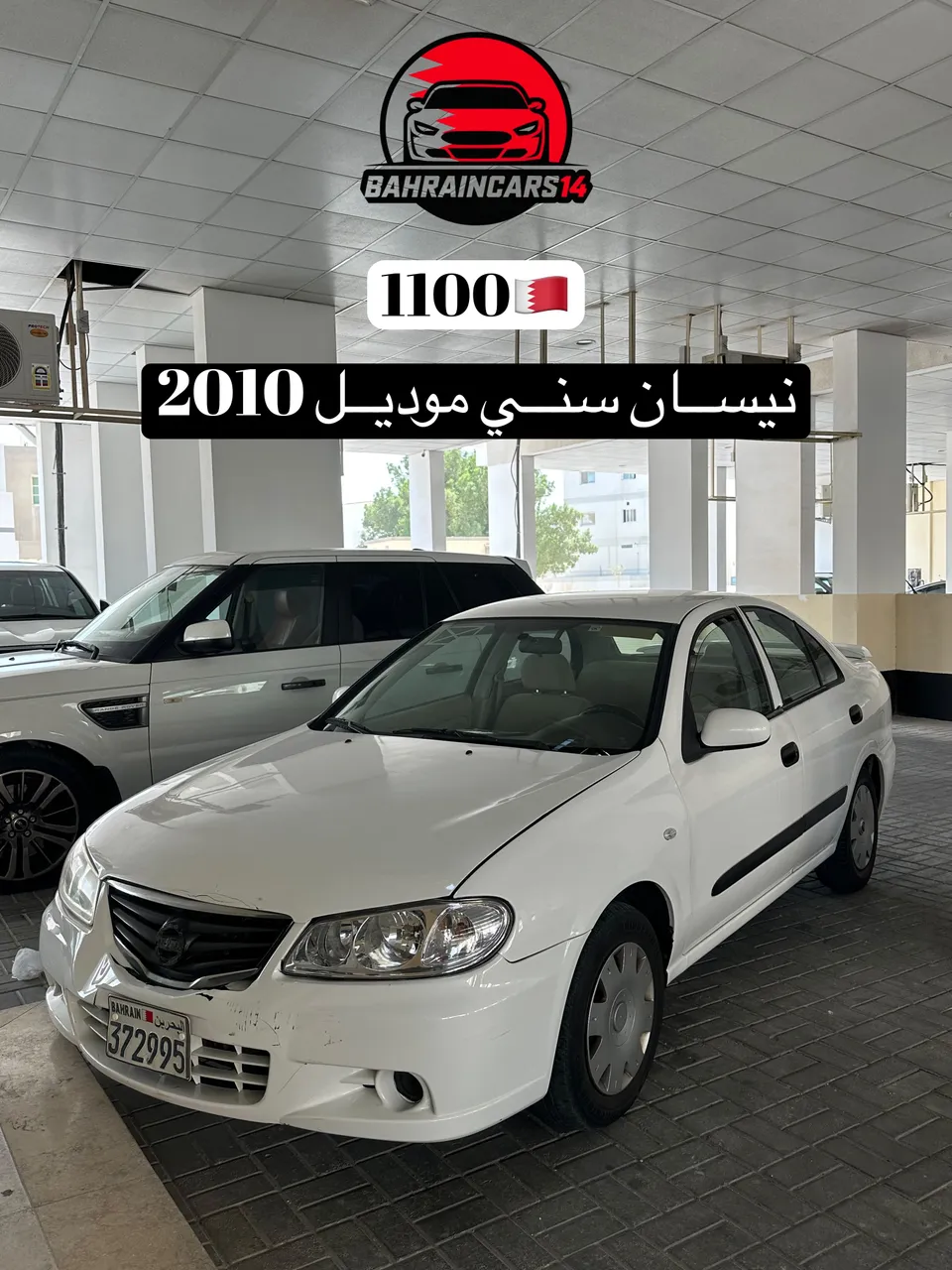 2010 Nissan Sunny