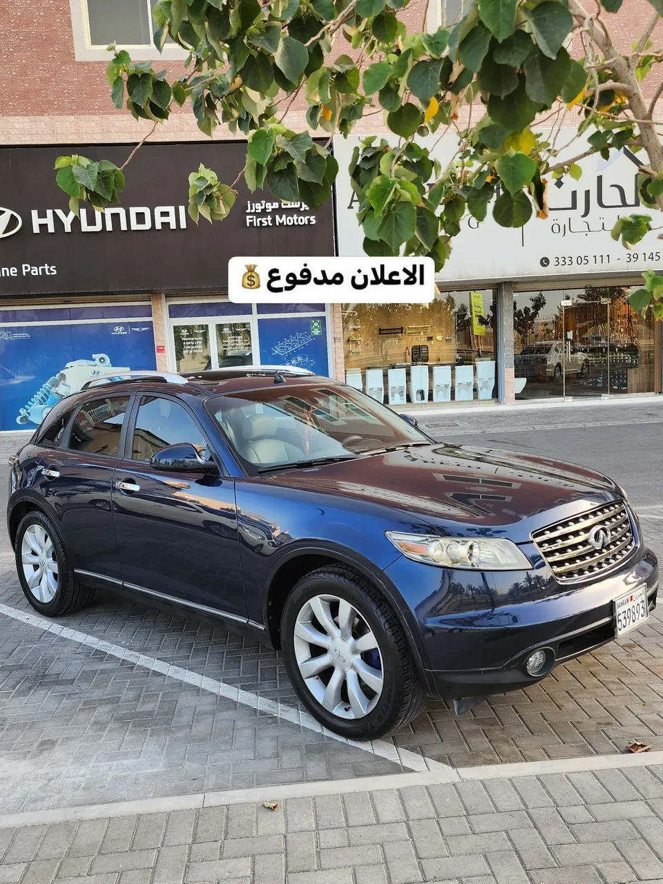 2006 Infiniti FX35