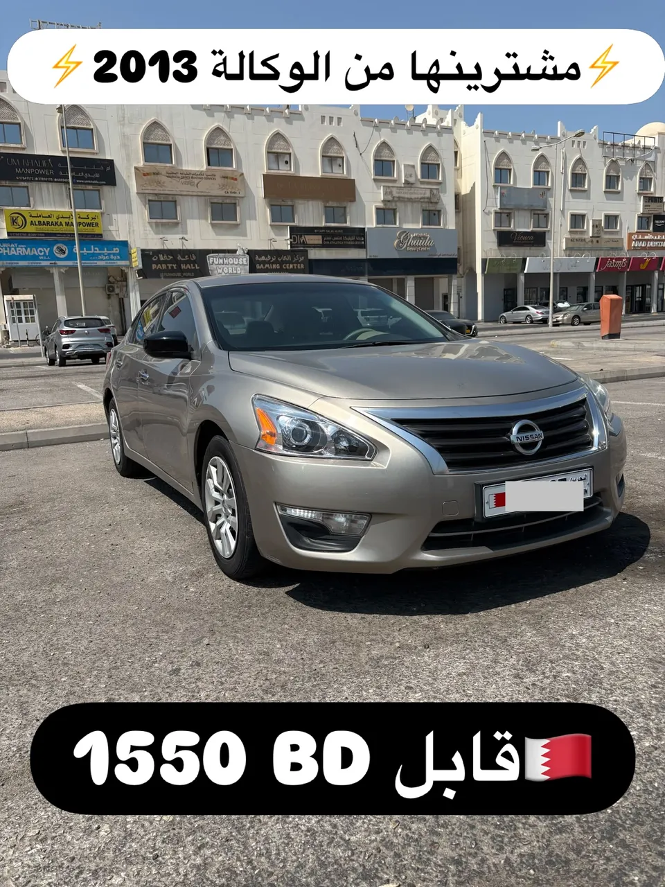 2013 Nissan Altima