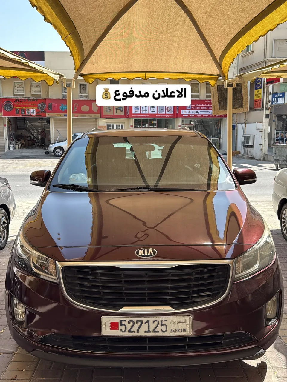2016 Kia Carnival