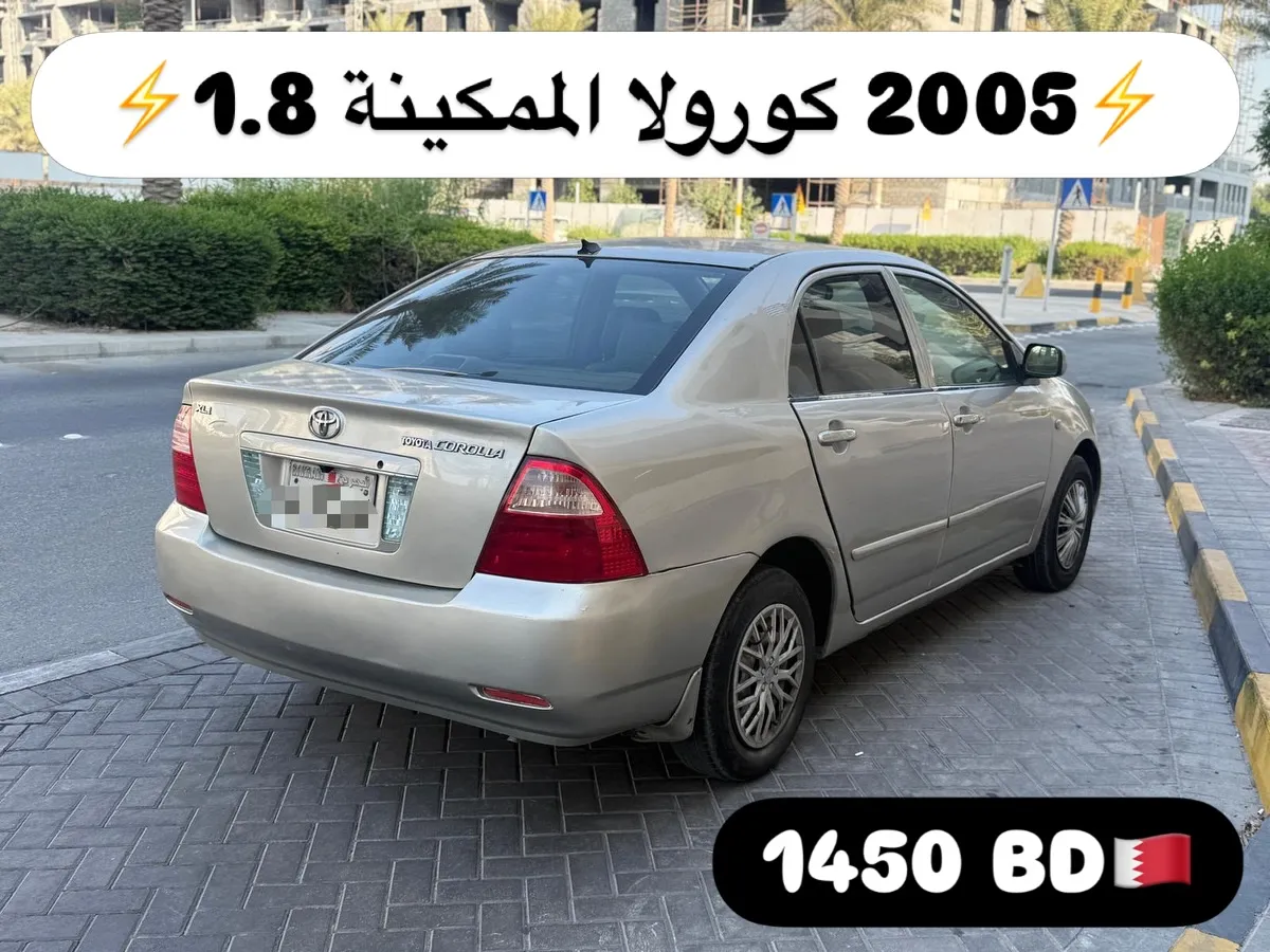 2005 Toyota Corolla