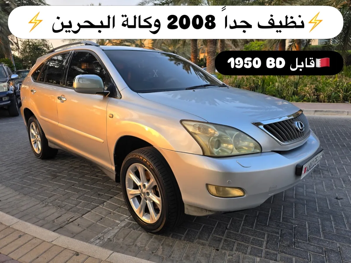 2008 Lexus RX 350