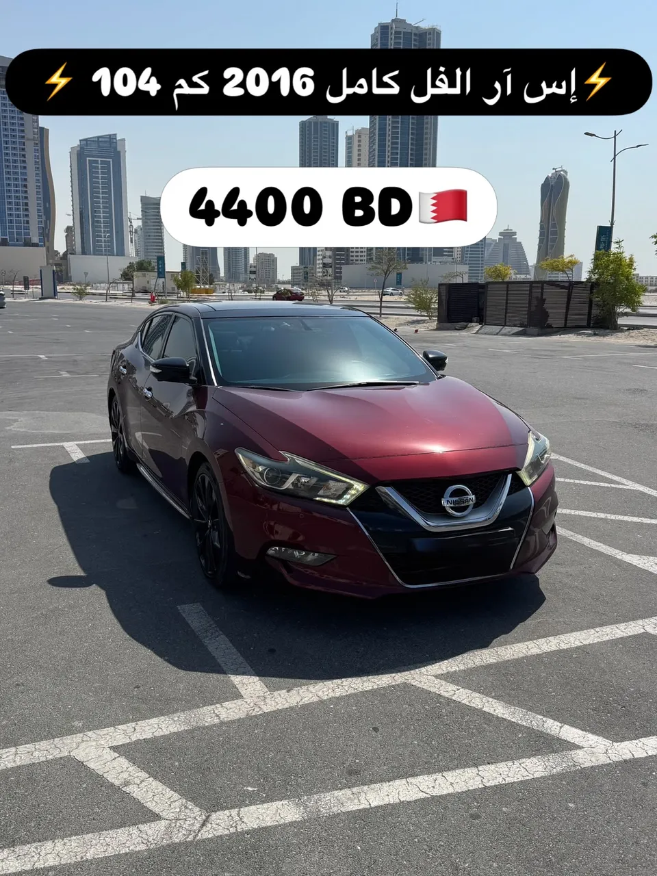2016 Nissan Maxima SR2