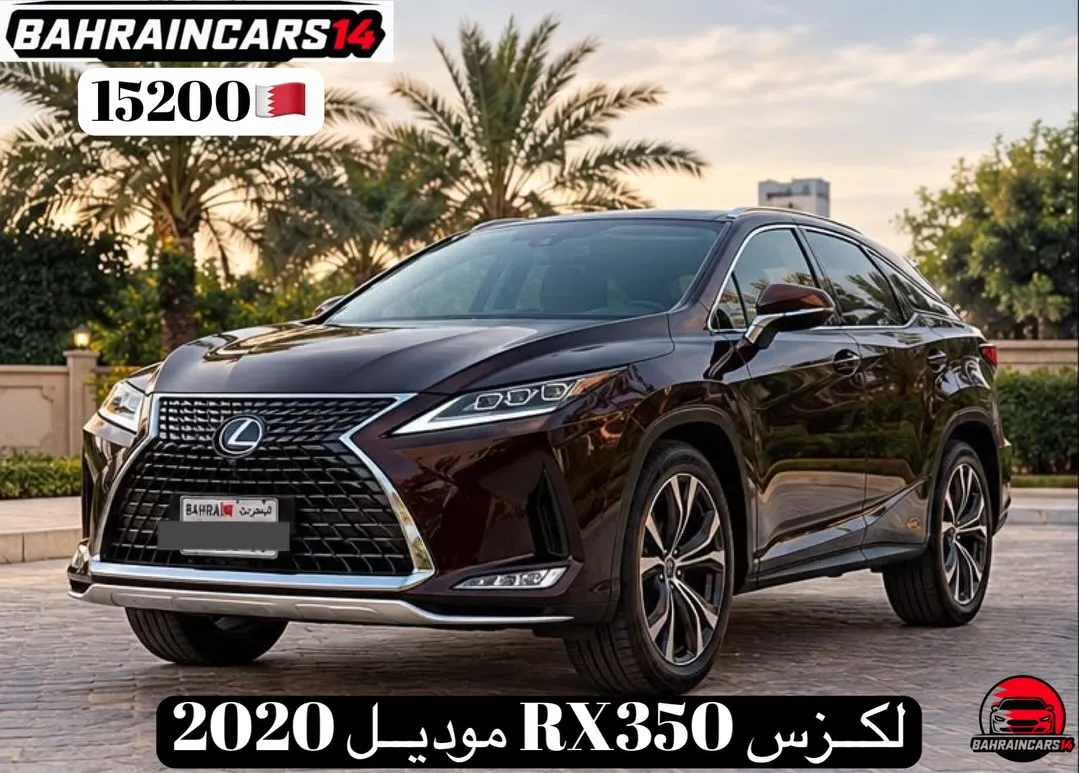 2020 Lexus RX 350