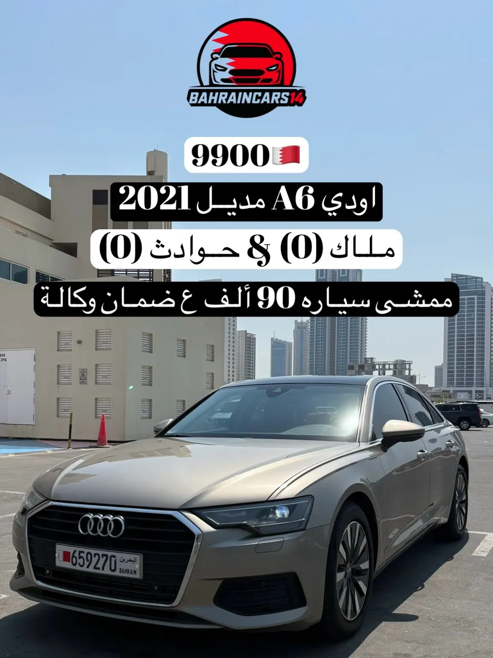 2021 Audi A6