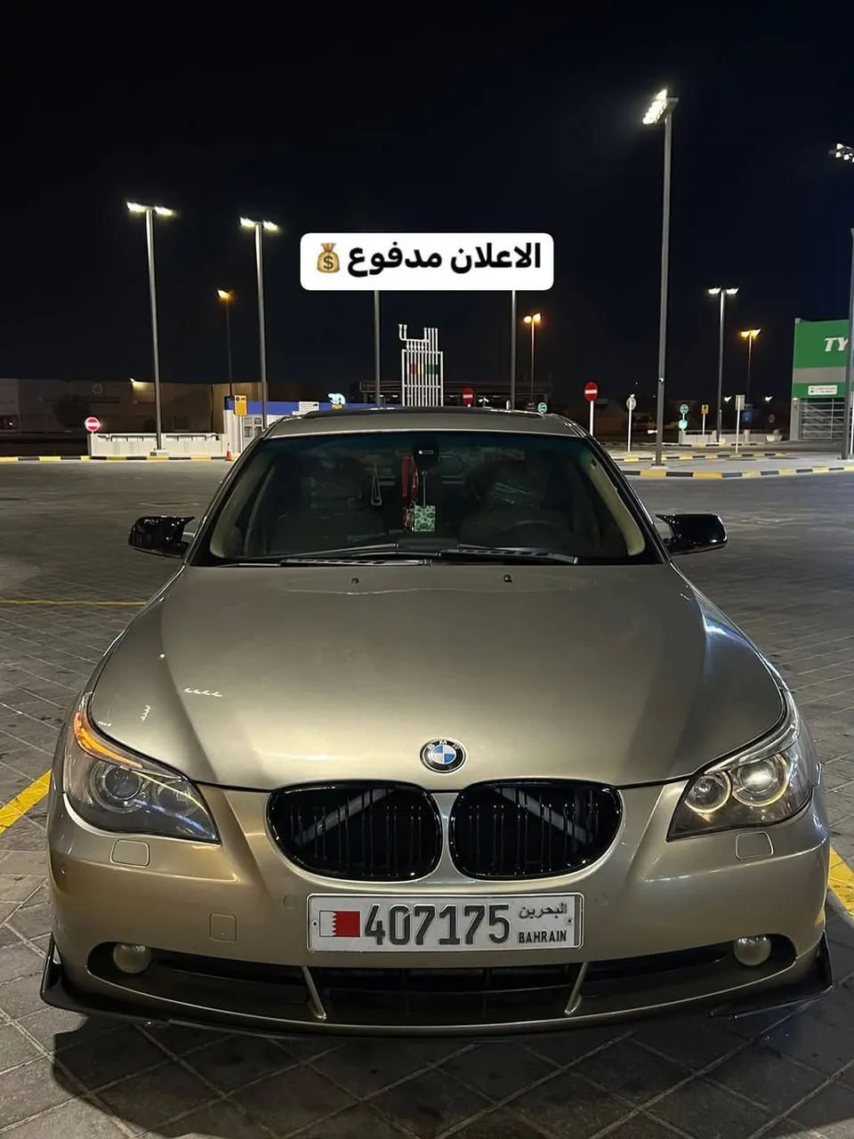 2007 BMW 5 Series 523