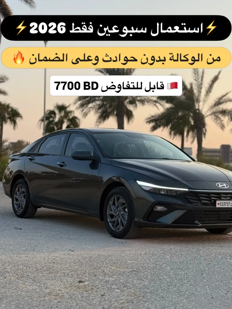 2026 Hyundai Elantra Mid Option