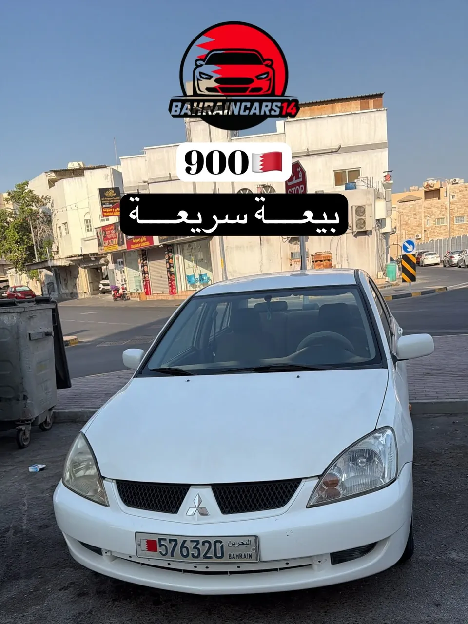 2007 Mitsubishi Lancer