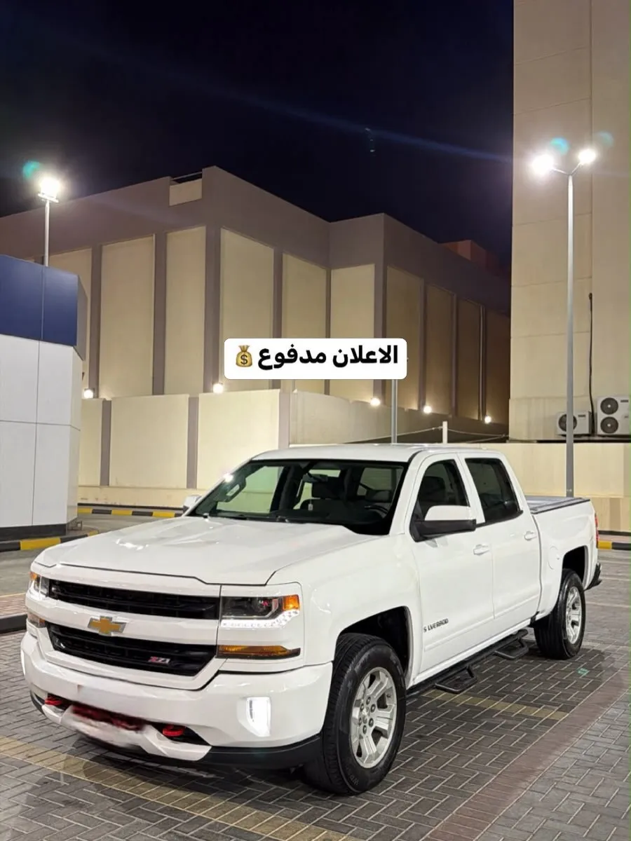 2017 Chevrolet Silverado