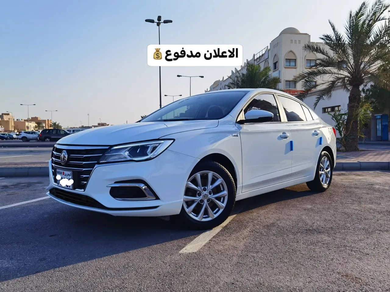 2020 MG MG 5