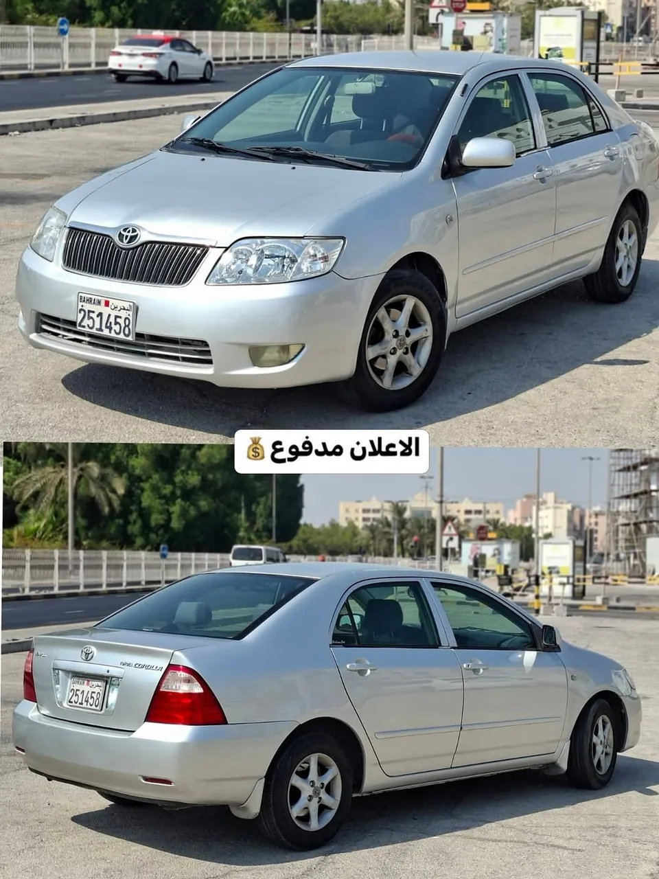 2005 Toyota Corolla