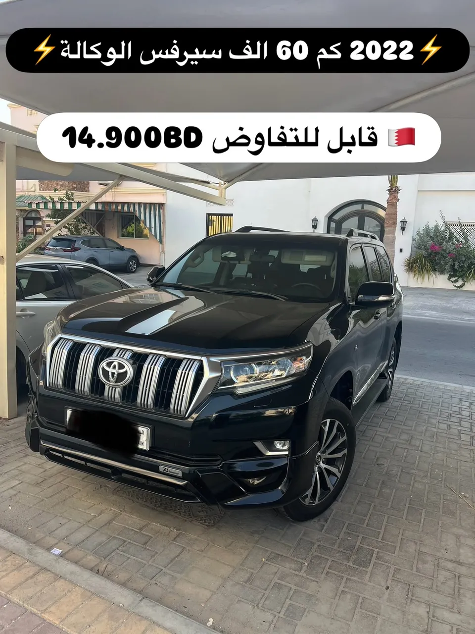 2022 Toyota Prado