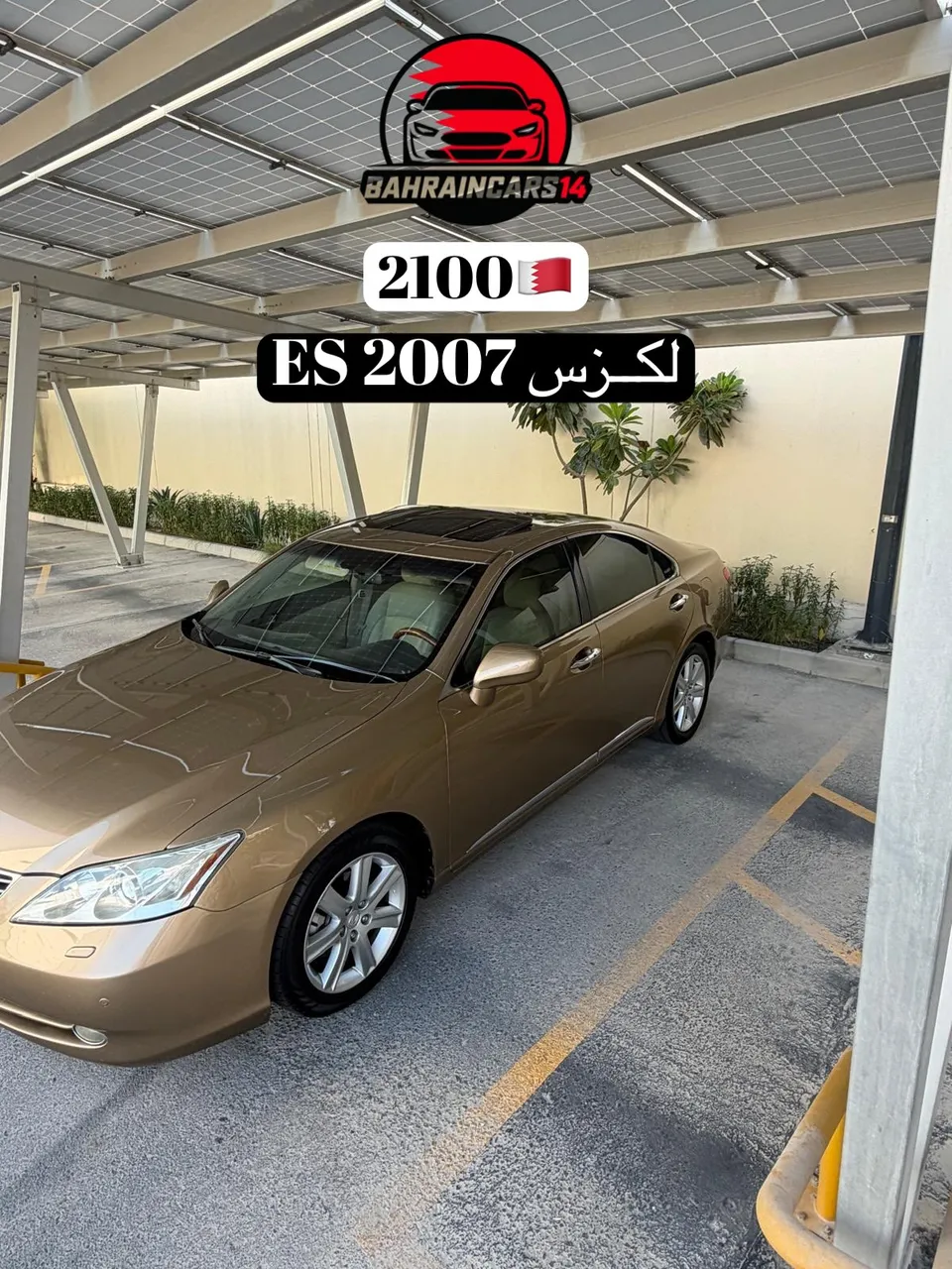 2007 Lexus ES