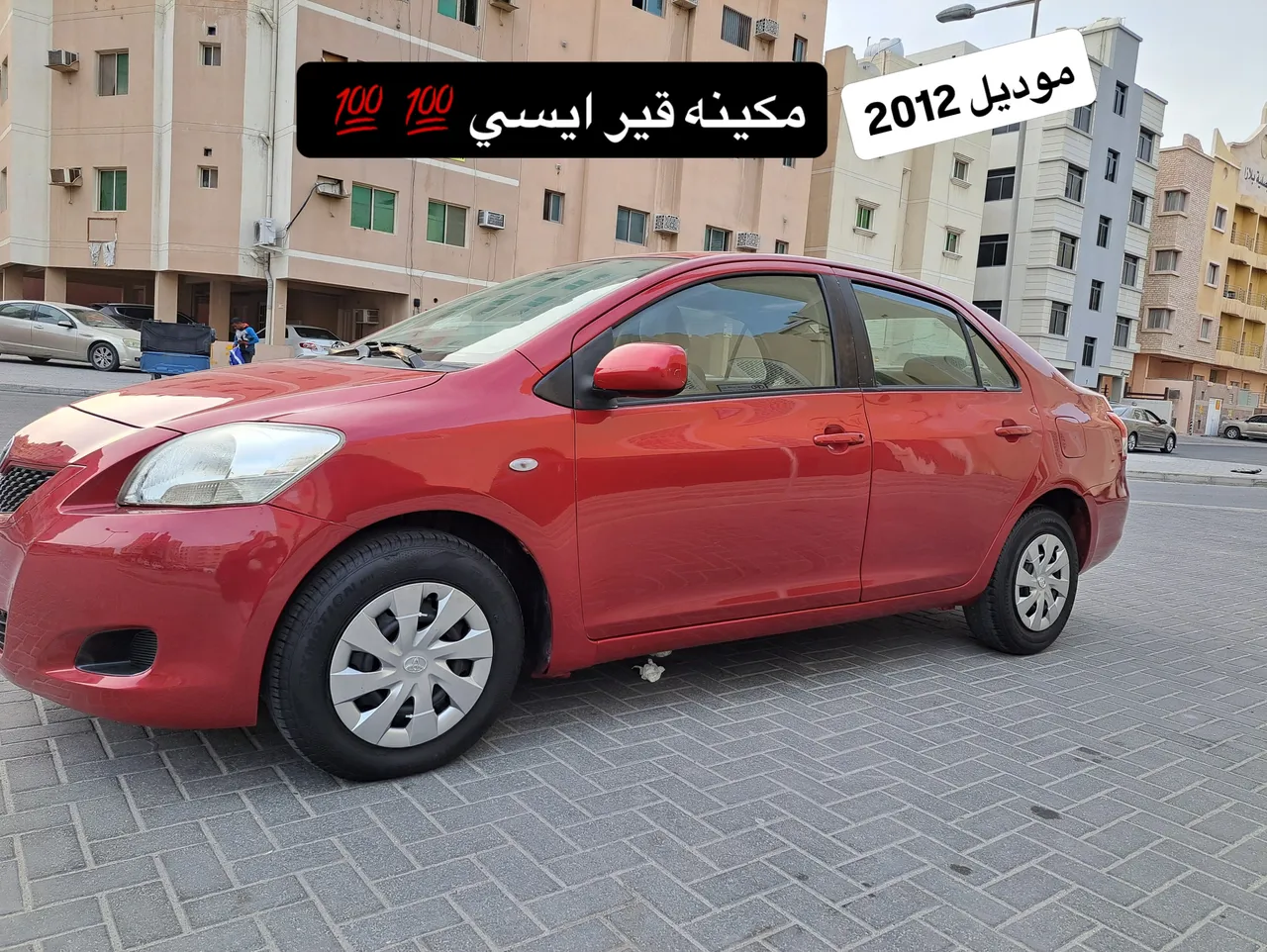 2012 Toyota Yaris