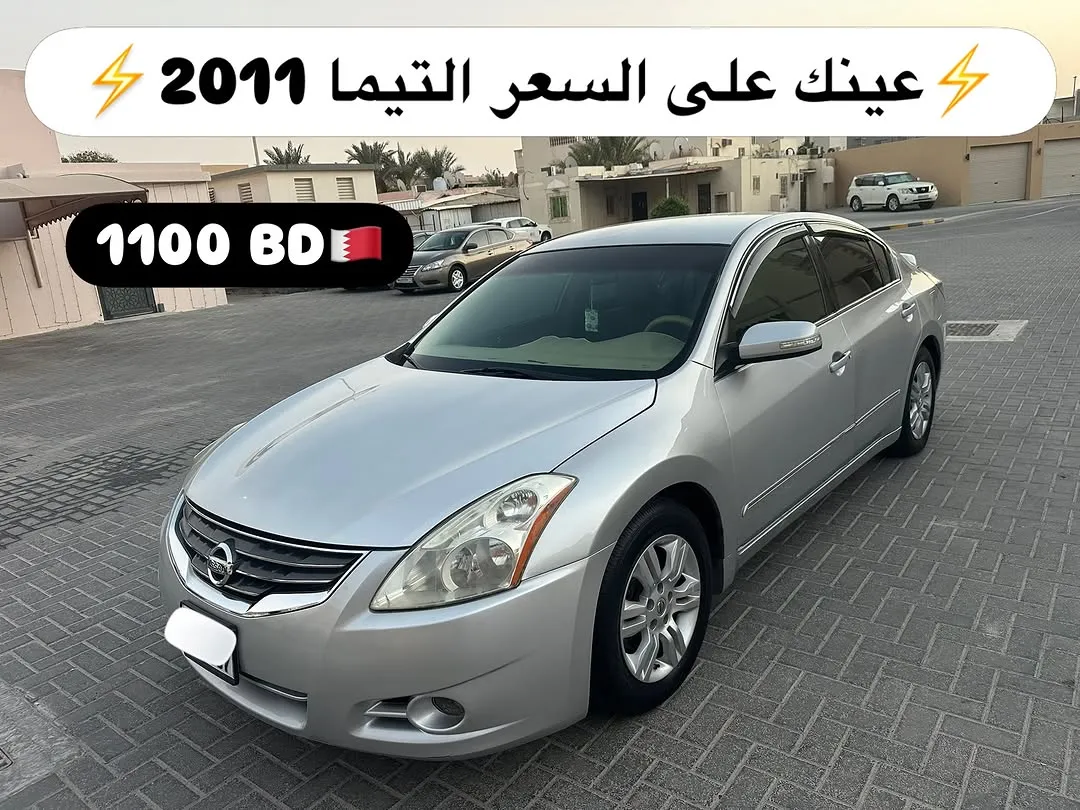 2011 Nissan Altima