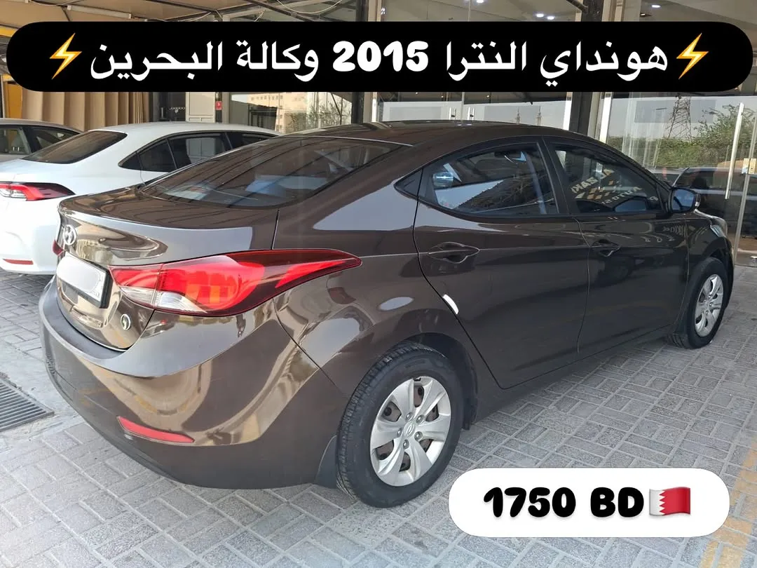 2015 Hyundai Elantra