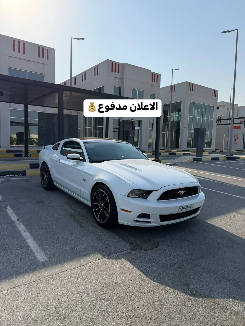 2014 Ford Mustang GT
