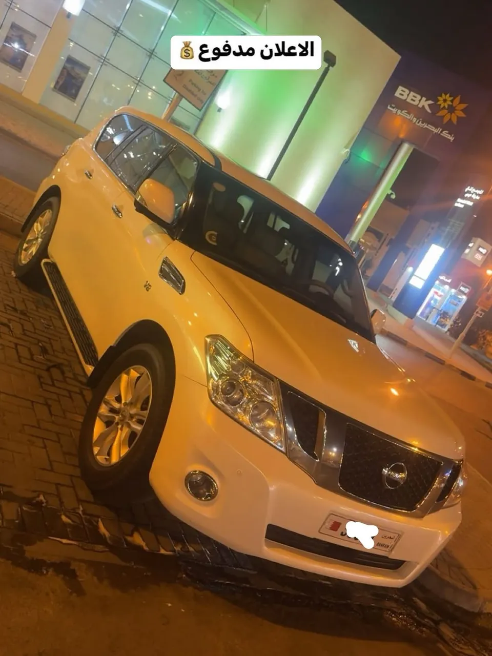 2013 Nissan Patrol LE