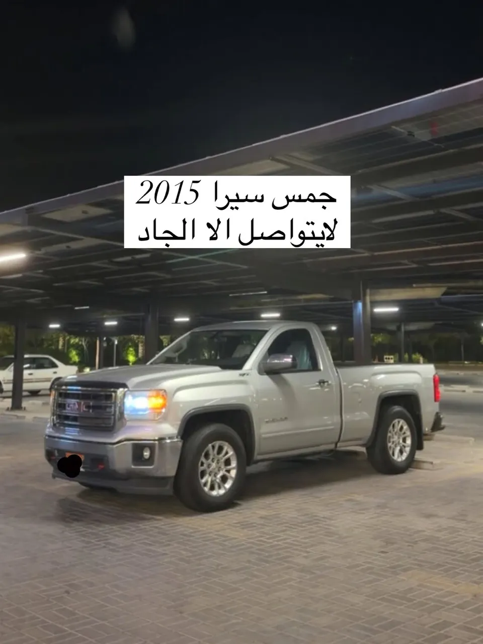 2015 GMC Sierra