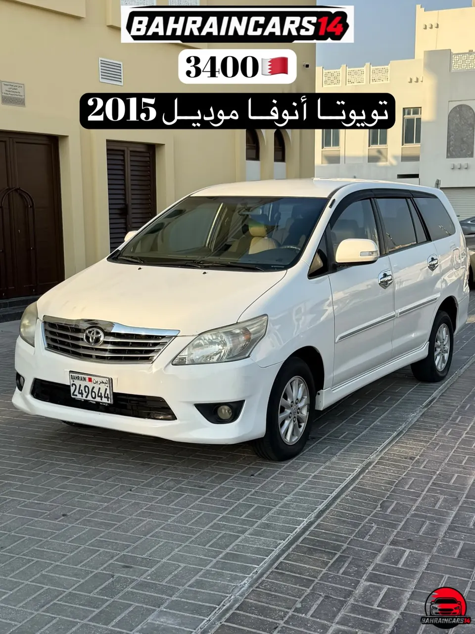 2015 Toyota Innova