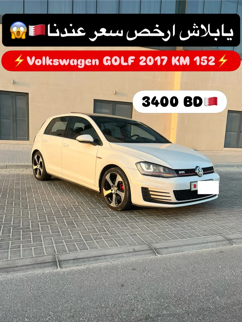 2017 Volkswagen Golf GTI