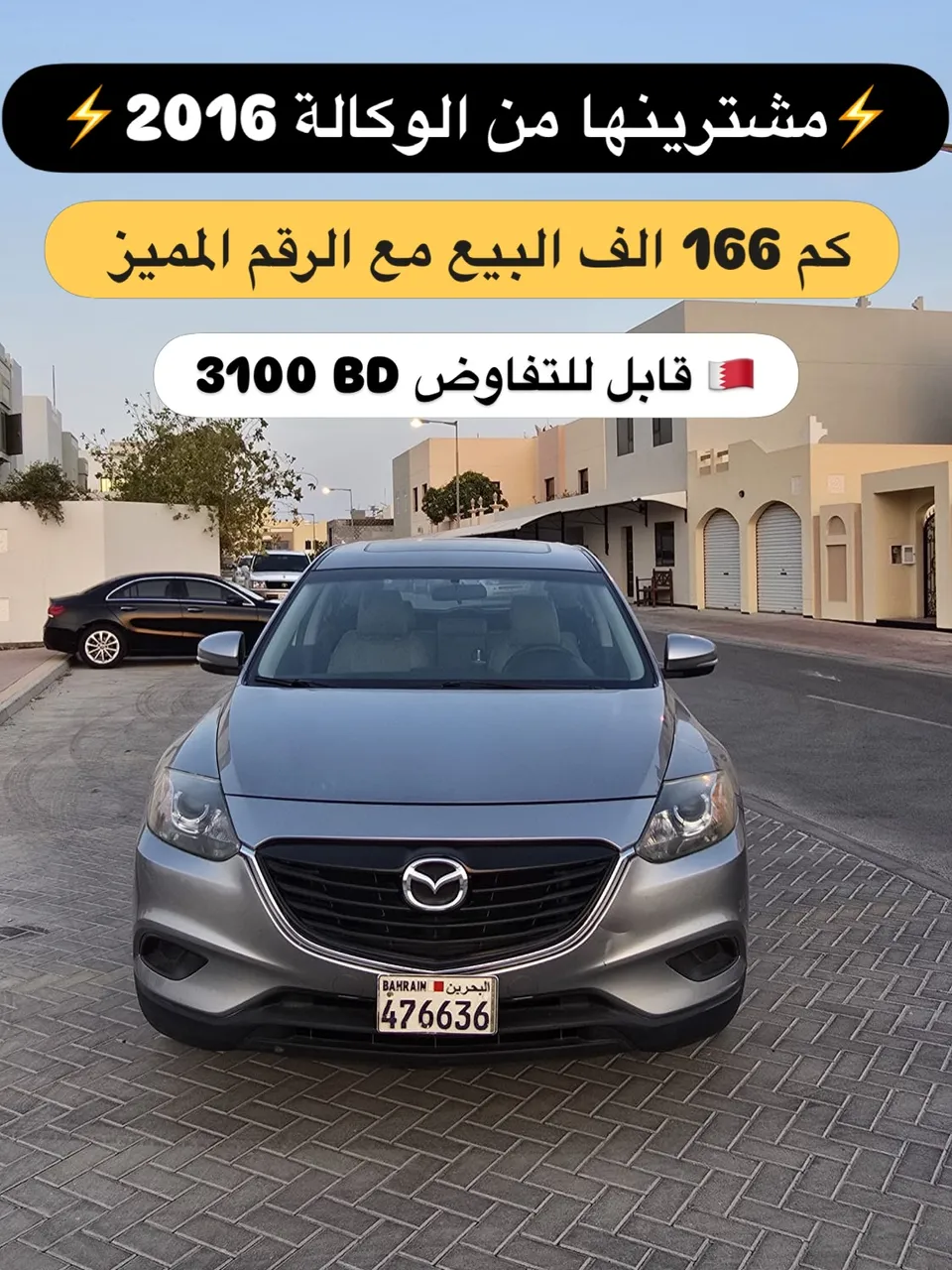 2016 Mazda CX-9
